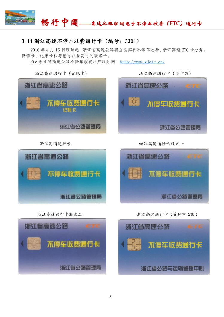 畅行中国-南京吕辉-308.jpg