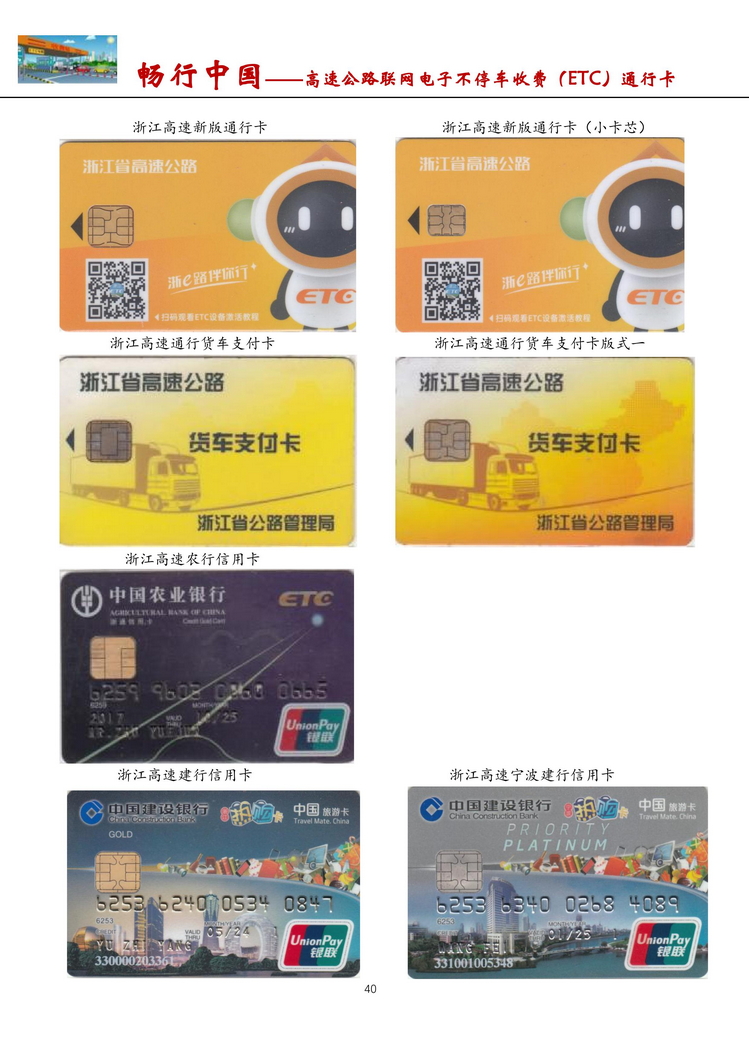畅行中国-南京吕辉-309.jpg