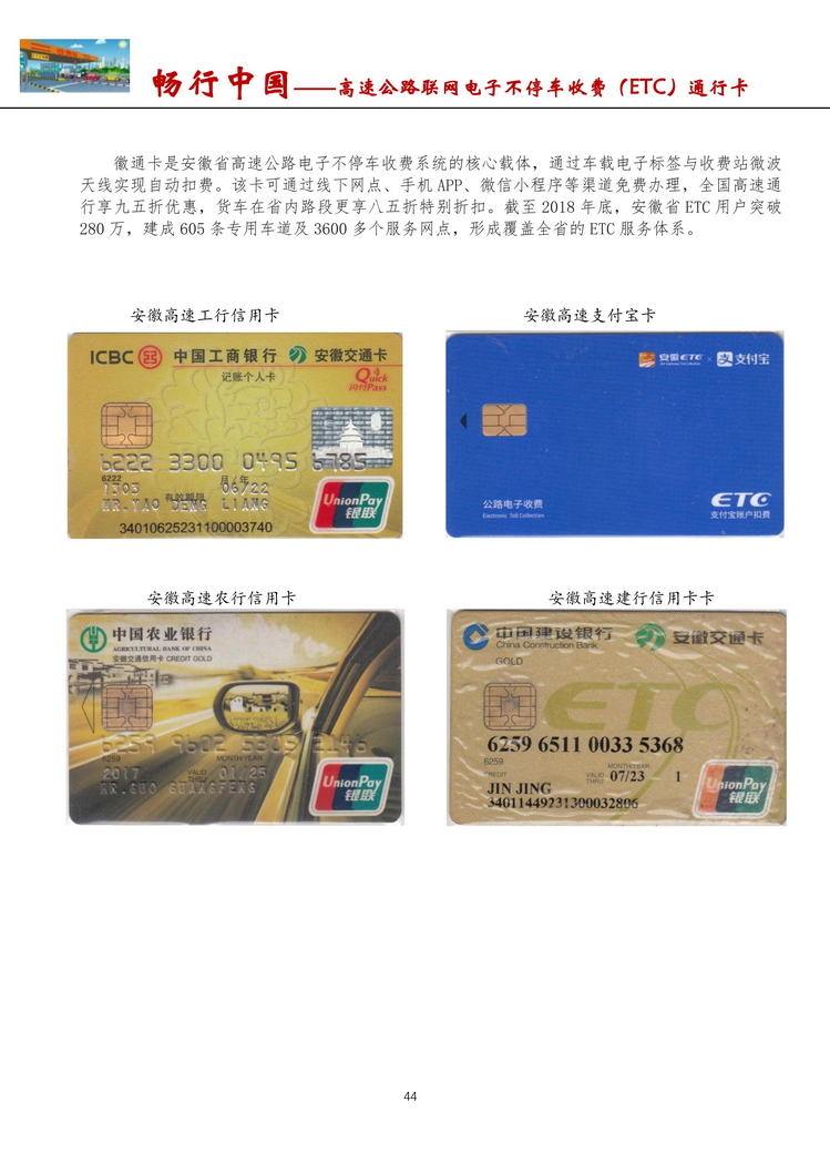 畅行中国-南京吕辉-313.jpg