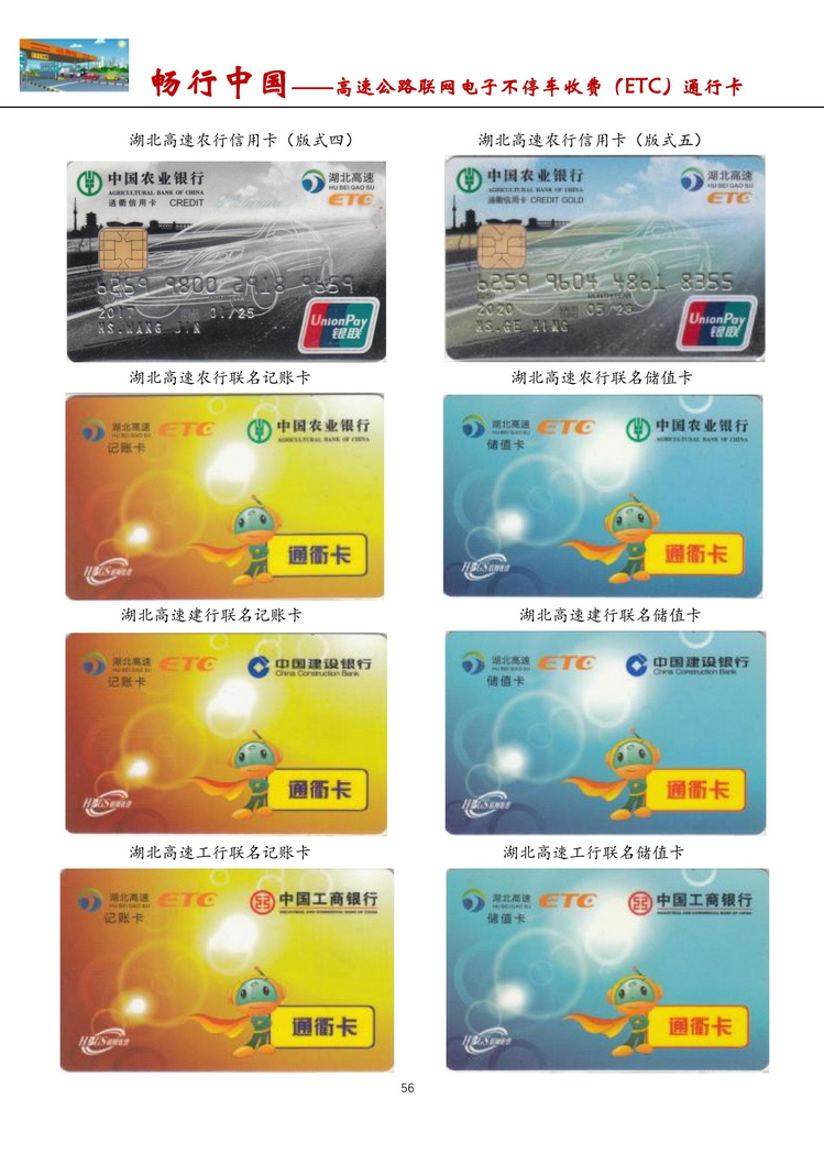 畅行中国-南京吕辉-409.jpg
