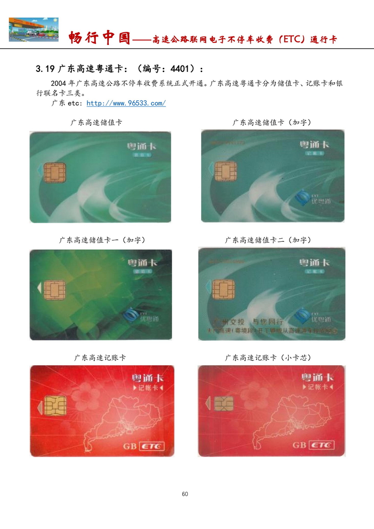 畅行中国-南京吕辉-413.jpg