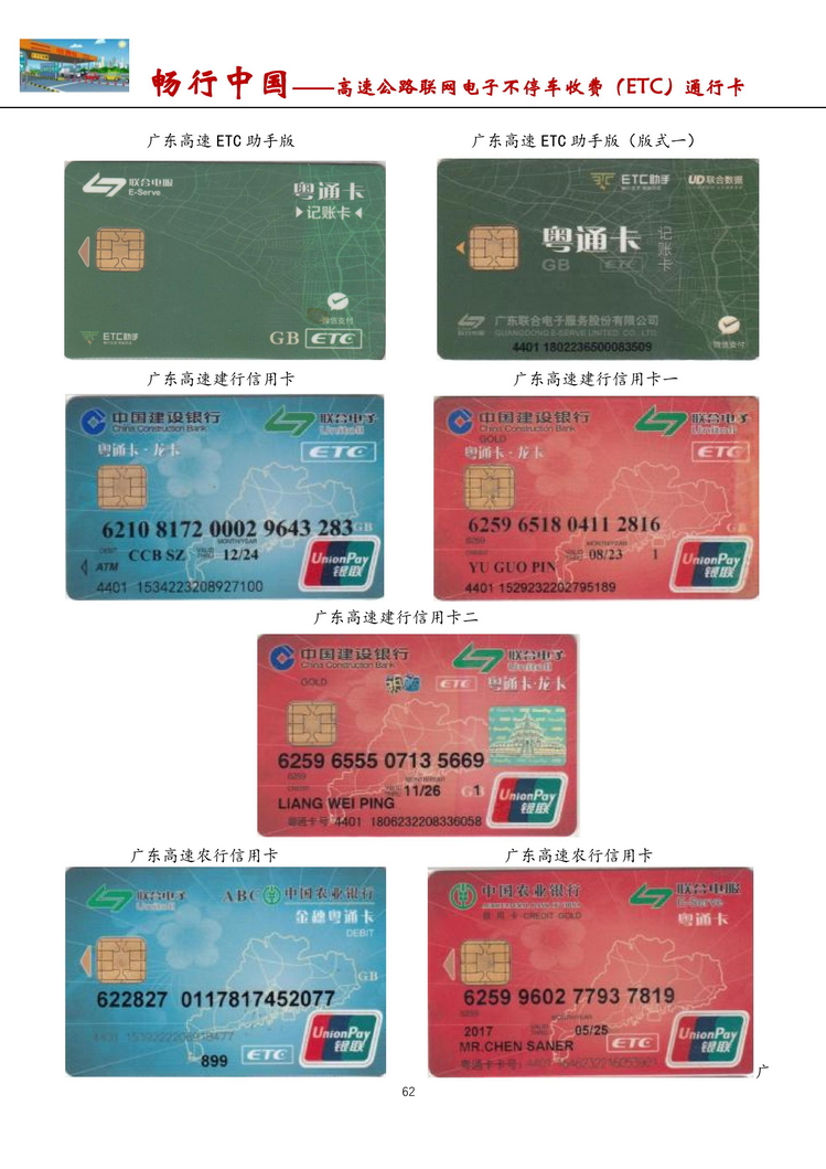 畅行中国-南京吕辉-415.jpg