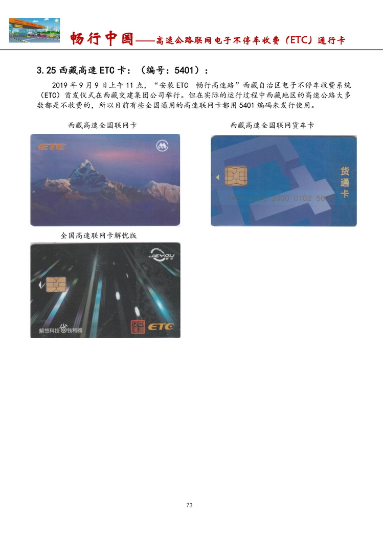 畅行中国-南京吕辉-510.jpg