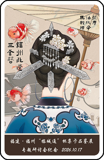 三条簪.png