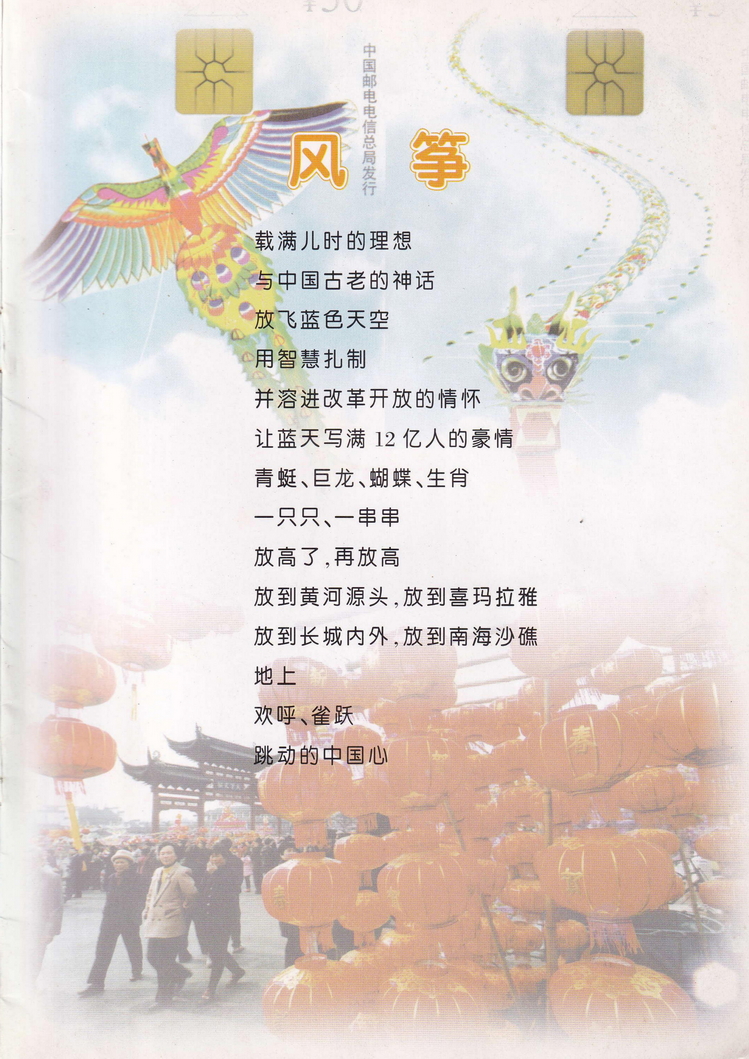 《金陵卡苑》第10期-03.jpg
