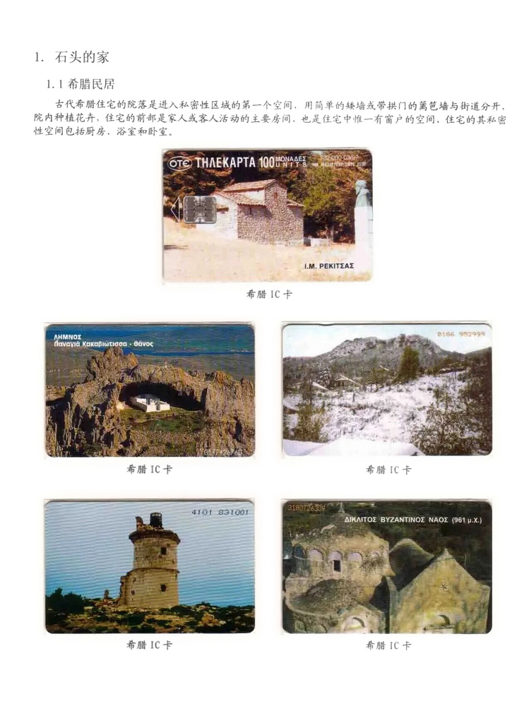民居_104.jpg