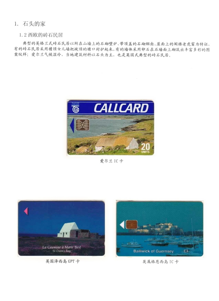 民居_108.jpg