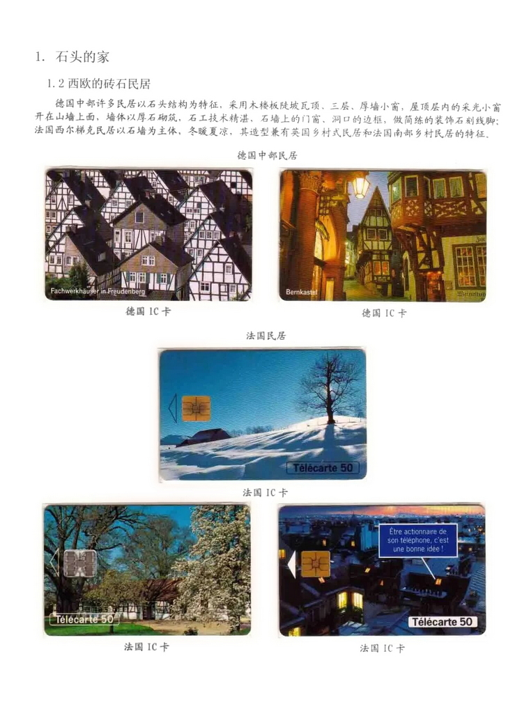 民居_109.jpg