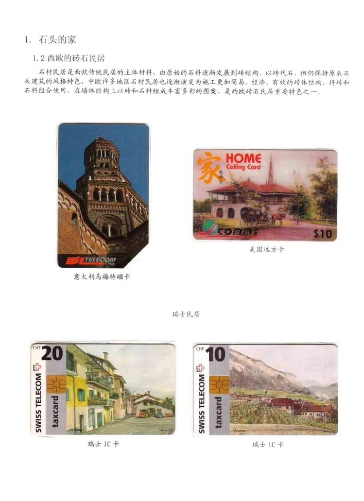 民居_110.jpg
