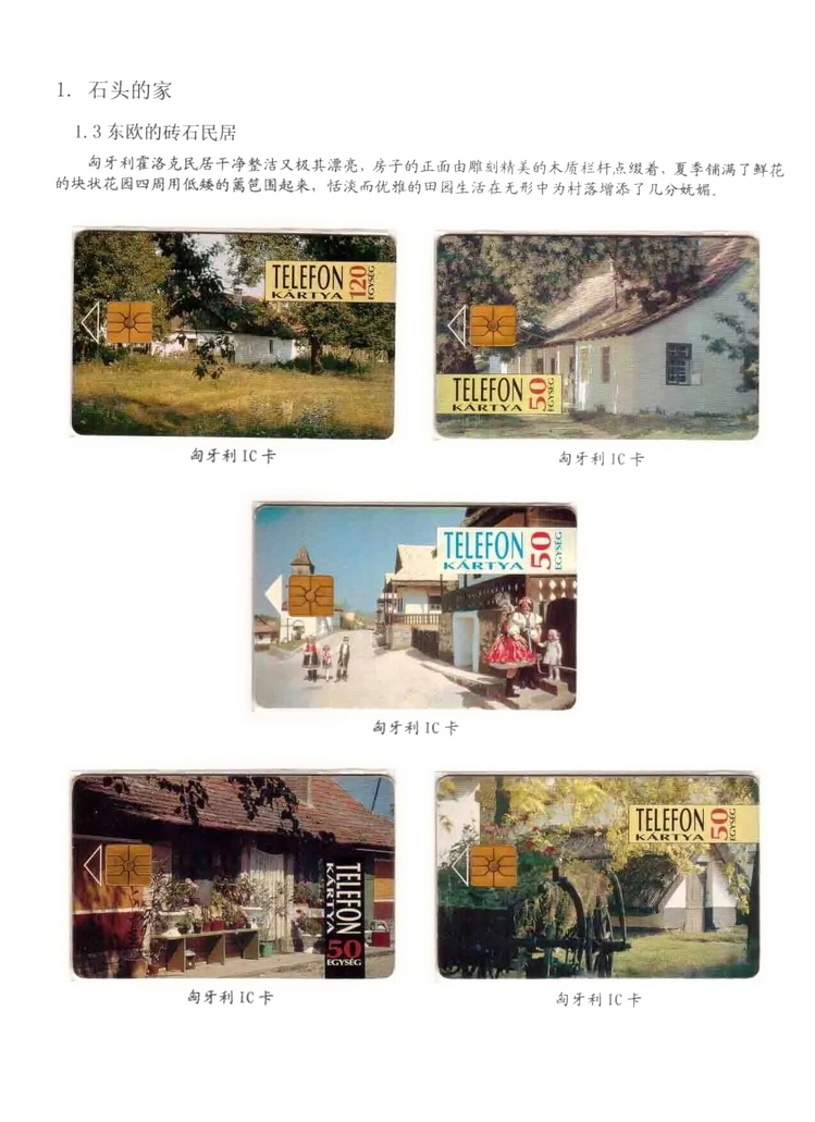 民居_114.jpg