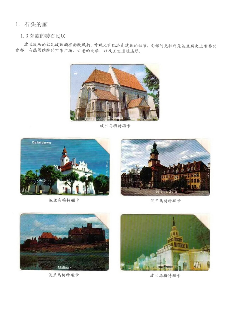 民居_116.jpg