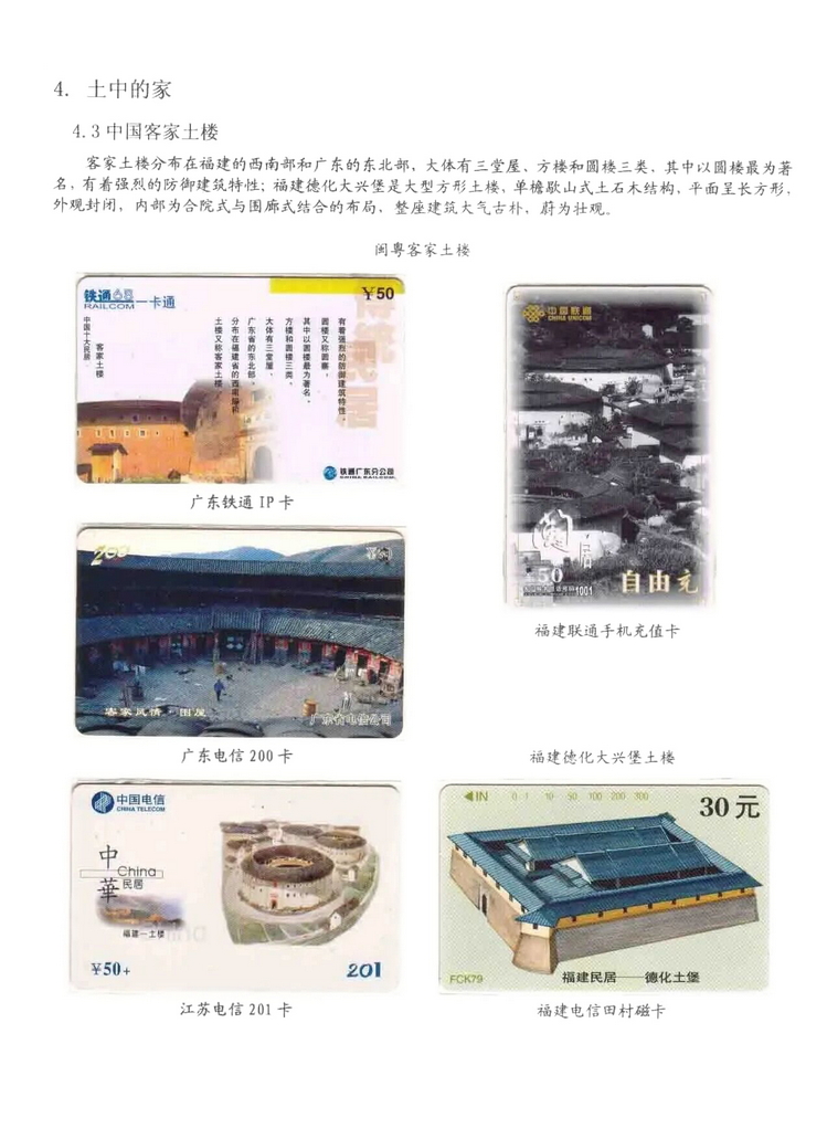 民居_414.jpg