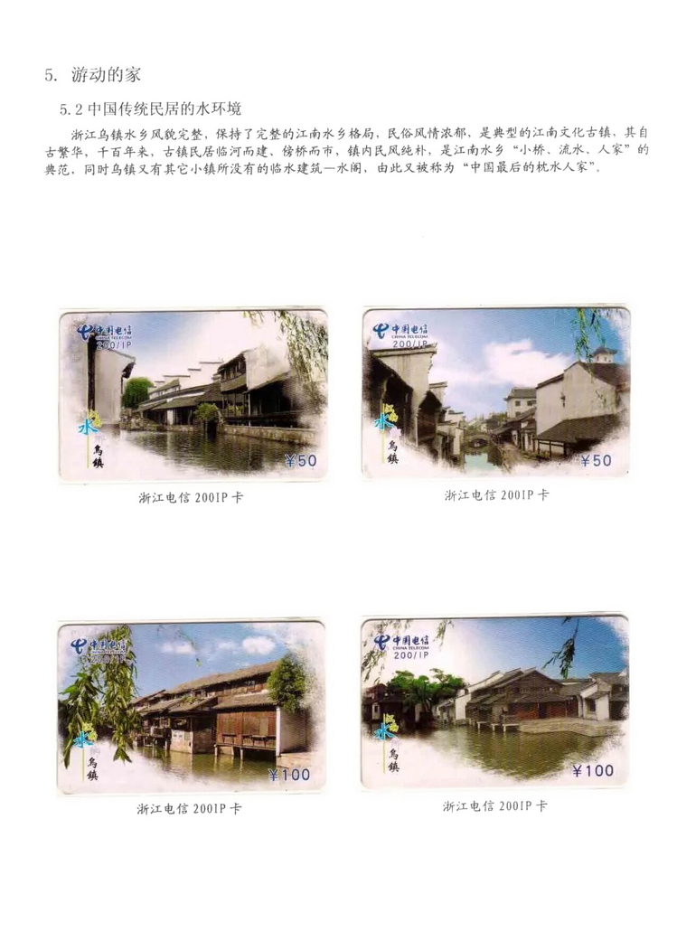 民居_506.jpg