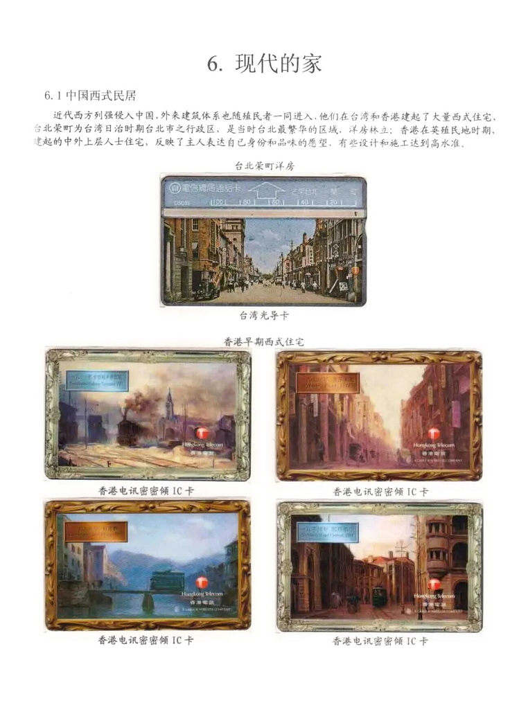 民居_509.jpg