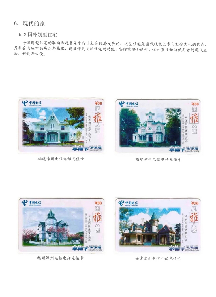 民居_512.jpg