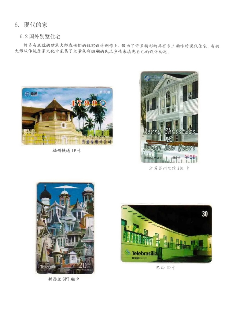 民居_515.jpg