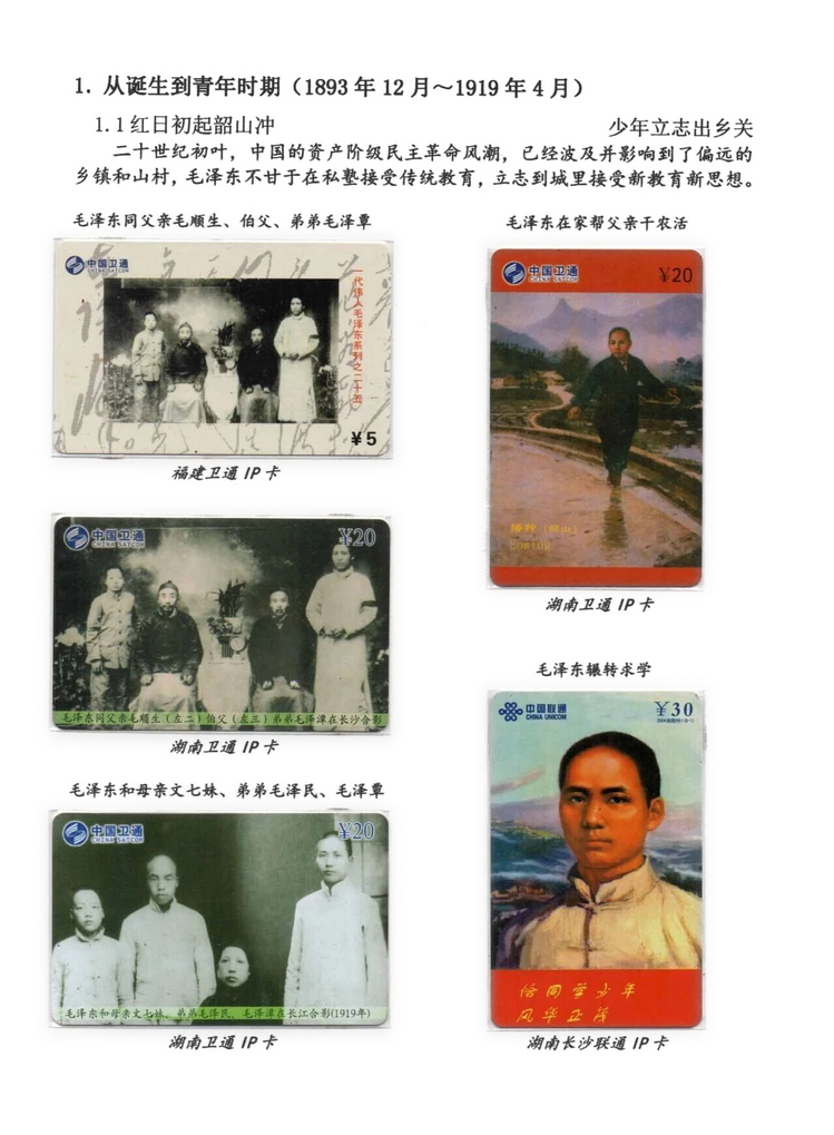 日出东方-104.jpg