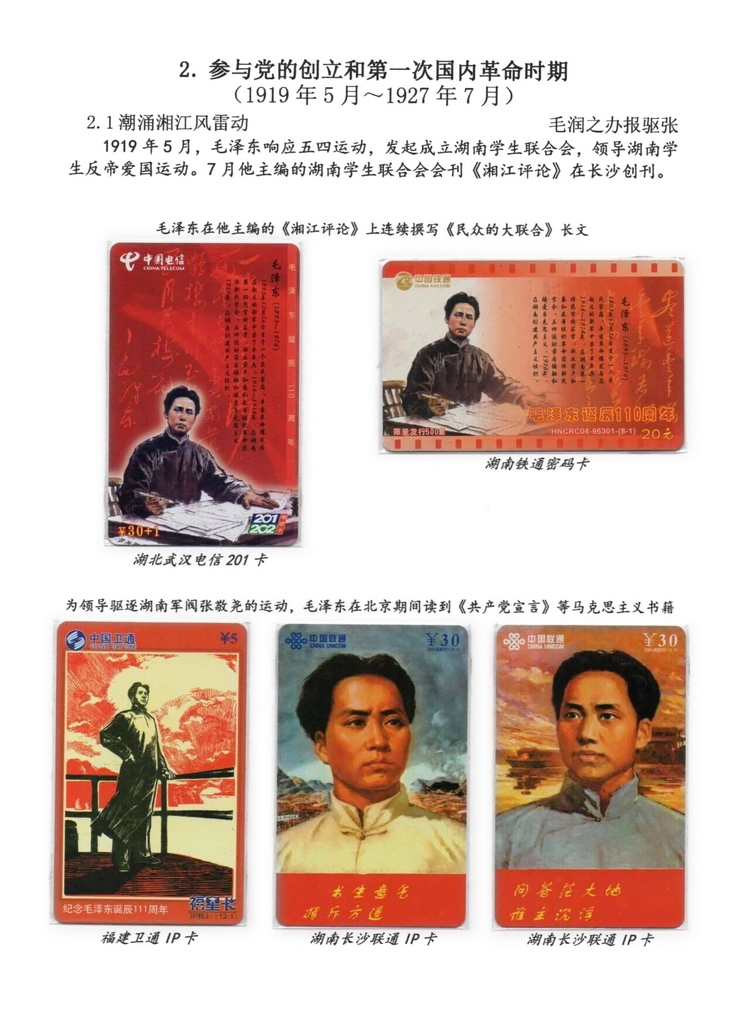 日出东方-106.jpg