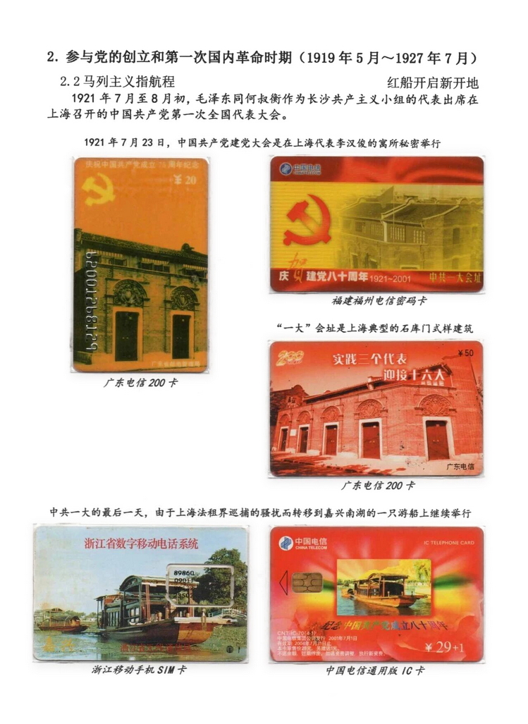 日出东方-108.jpg