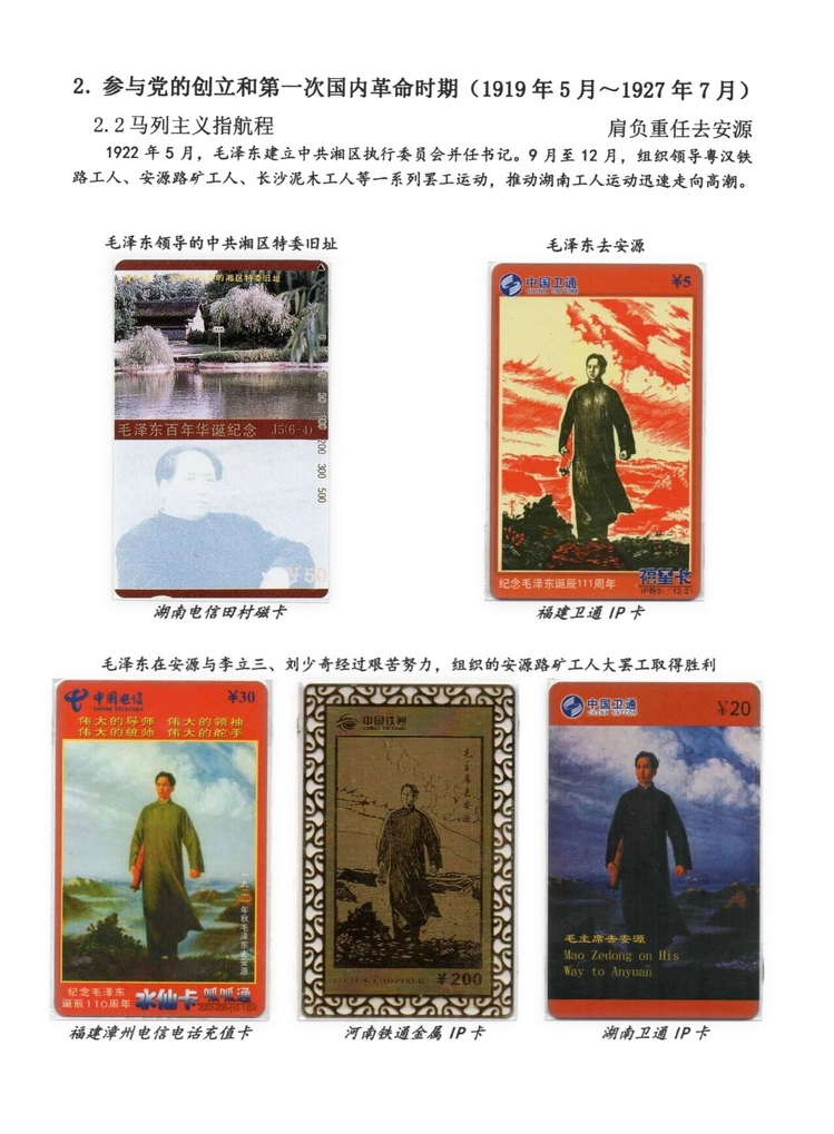 日出东方-109.jpg