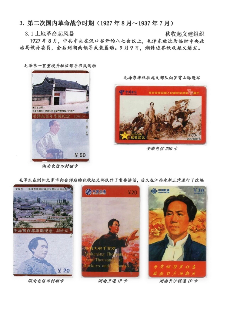 日出东方-112.jpg