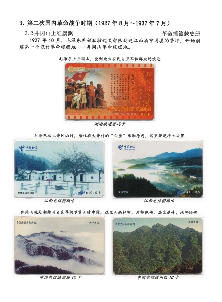 日出东方-113.jpg