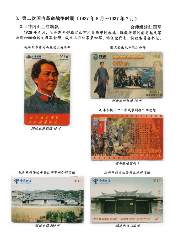日出东方-114.jpg