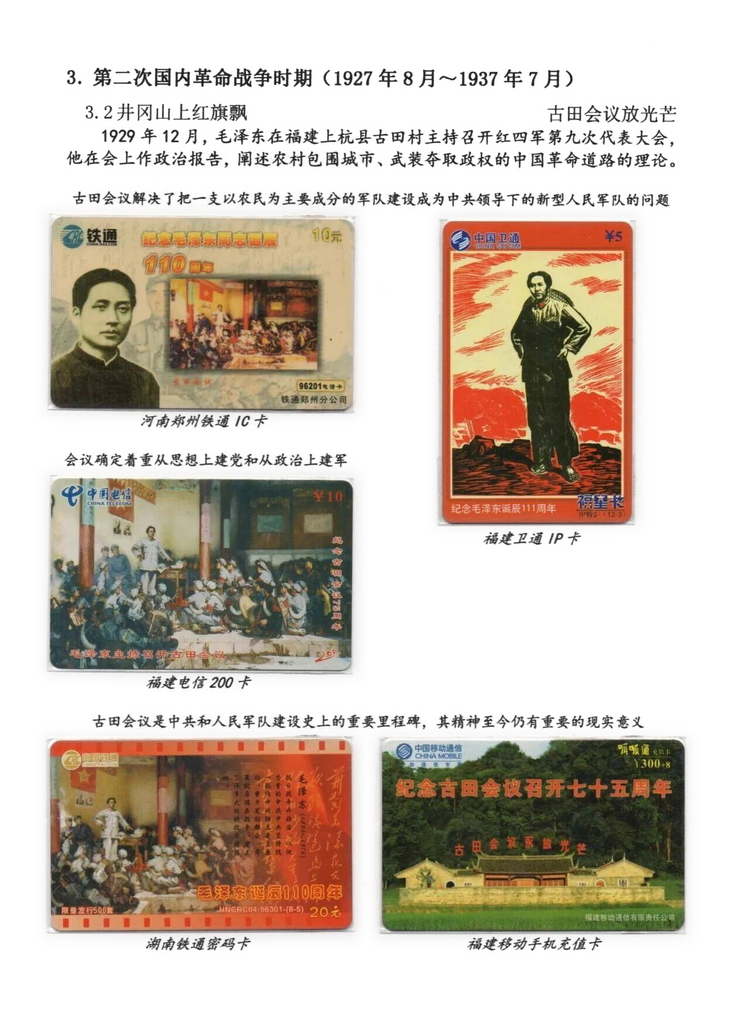 日出东方-115.jpg
