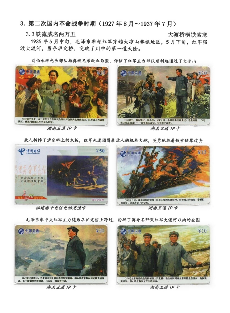 日出东方-206.jpg