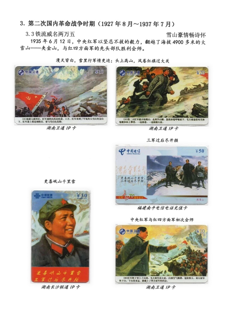 日出东方-207.jpg