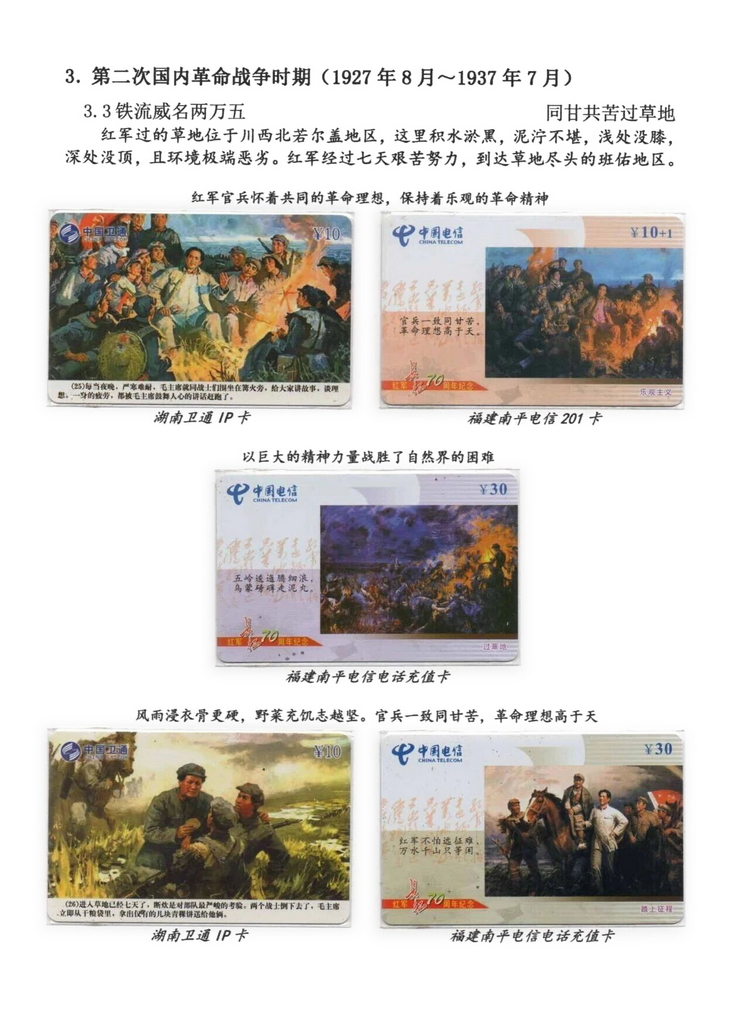 日出东方-209.jpg