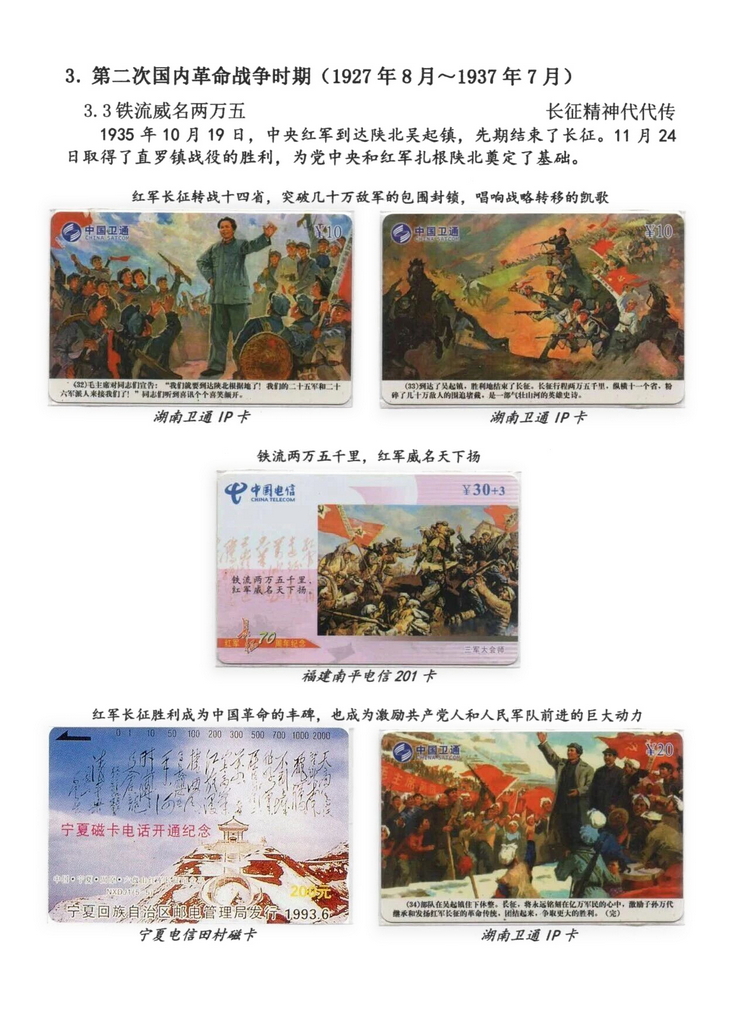 日出东方-211.jpg