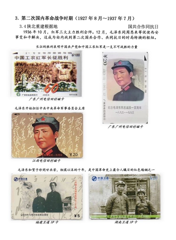 日出东方-212.jpg