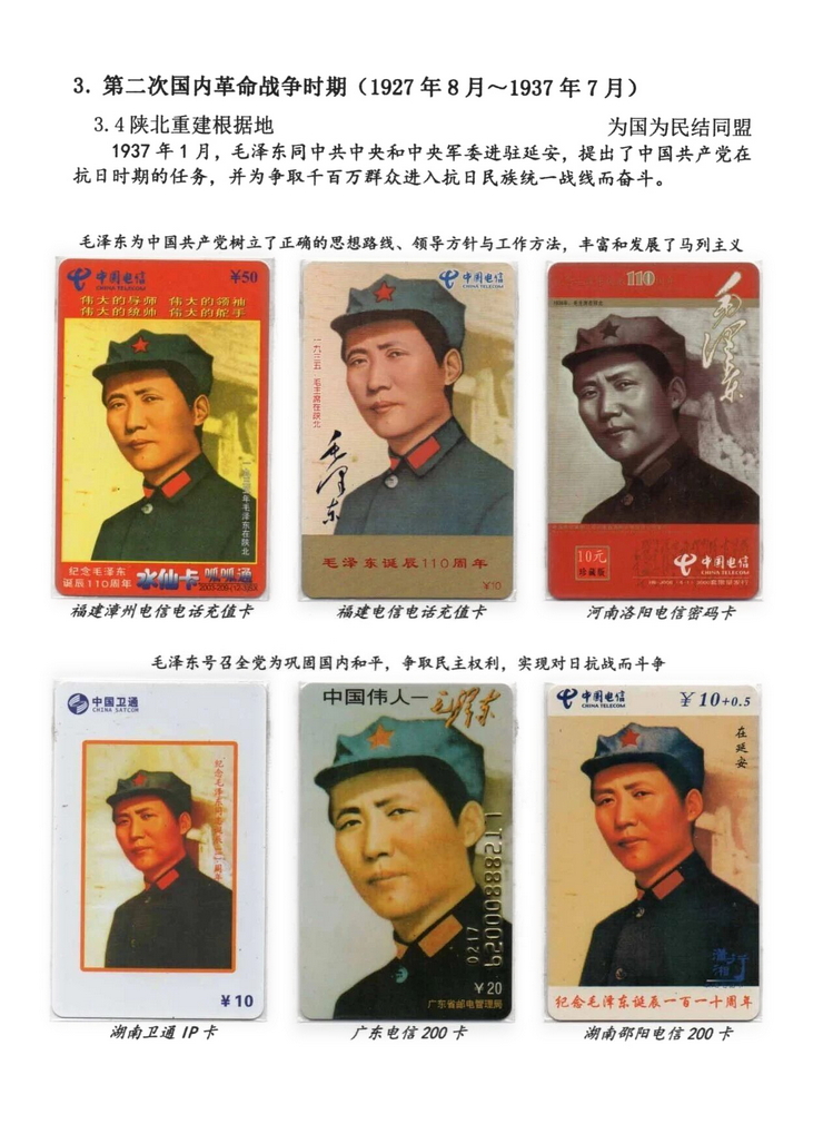 日出东方-213.jpg
