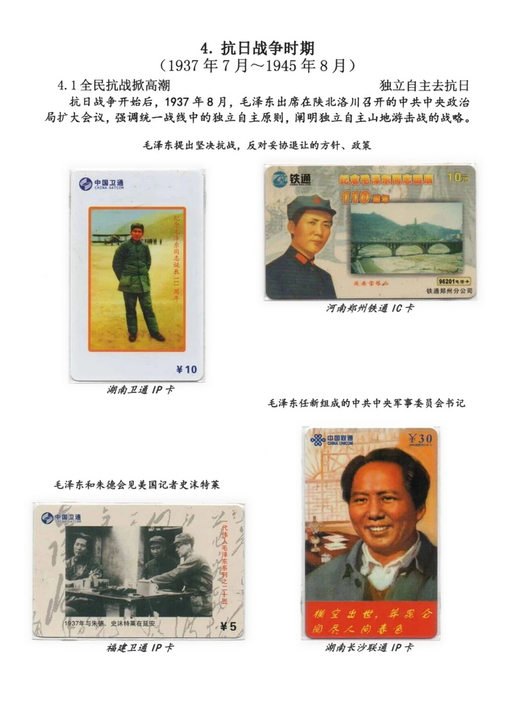 日出东方-214.jpg