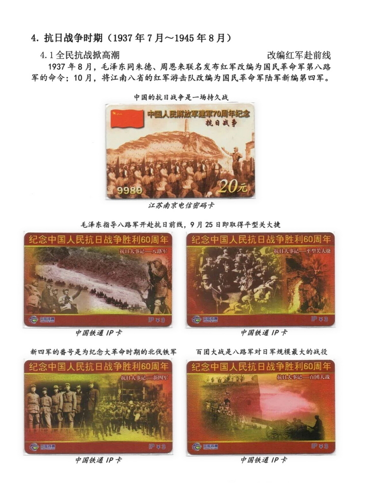 日出东方-215.jpg