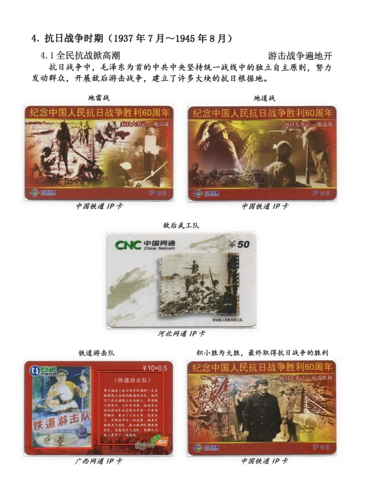 日出东方-216.jpg