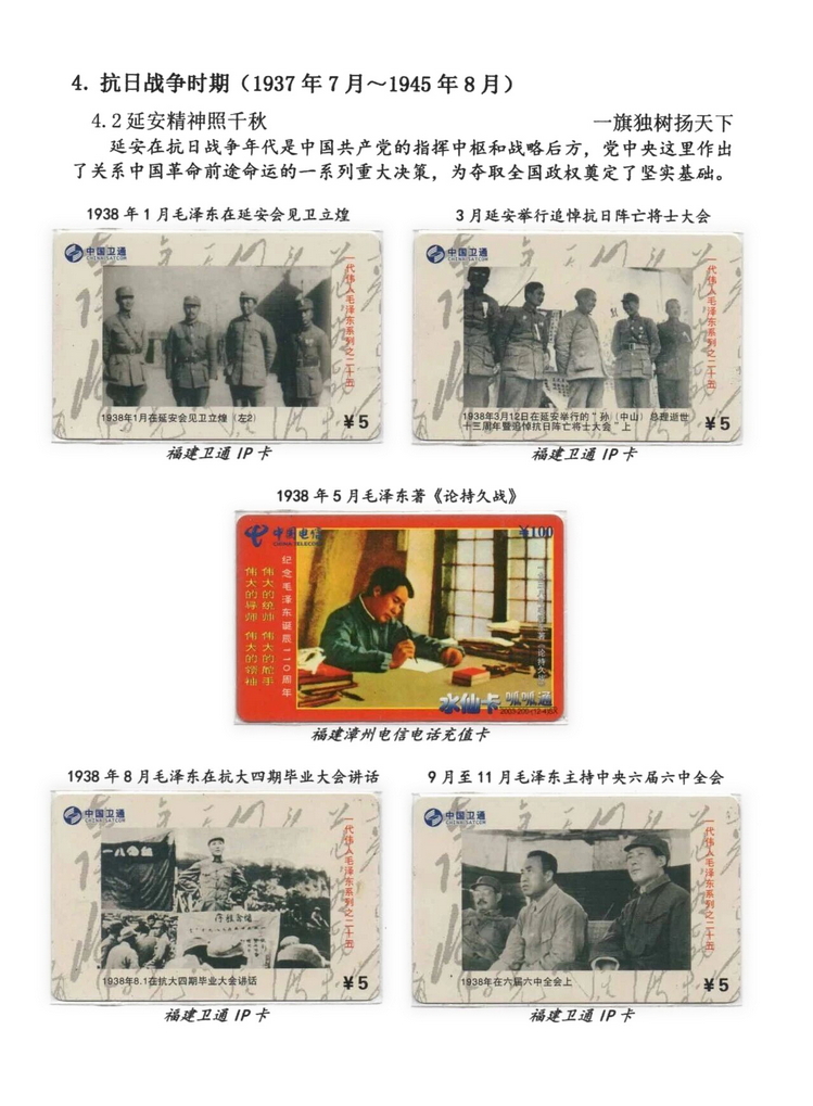 日出东方-301.jpg