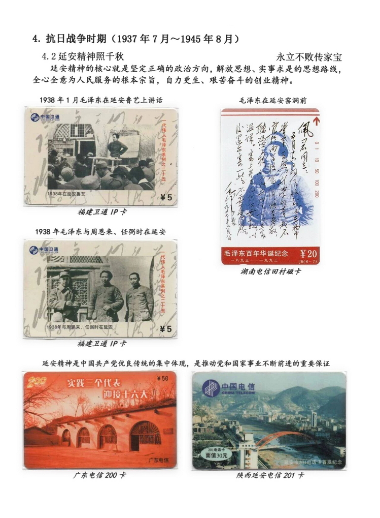 日出东方-302.jpg