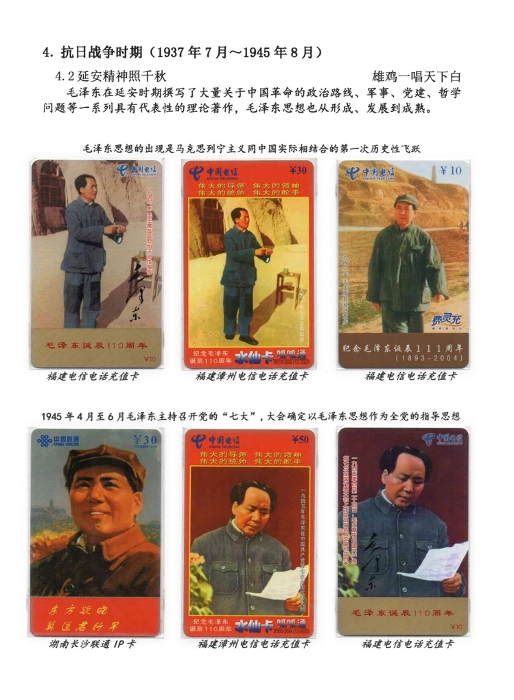 日出东方-304.jpg