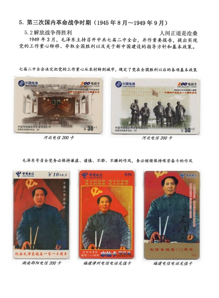 日出东方-309.jpg