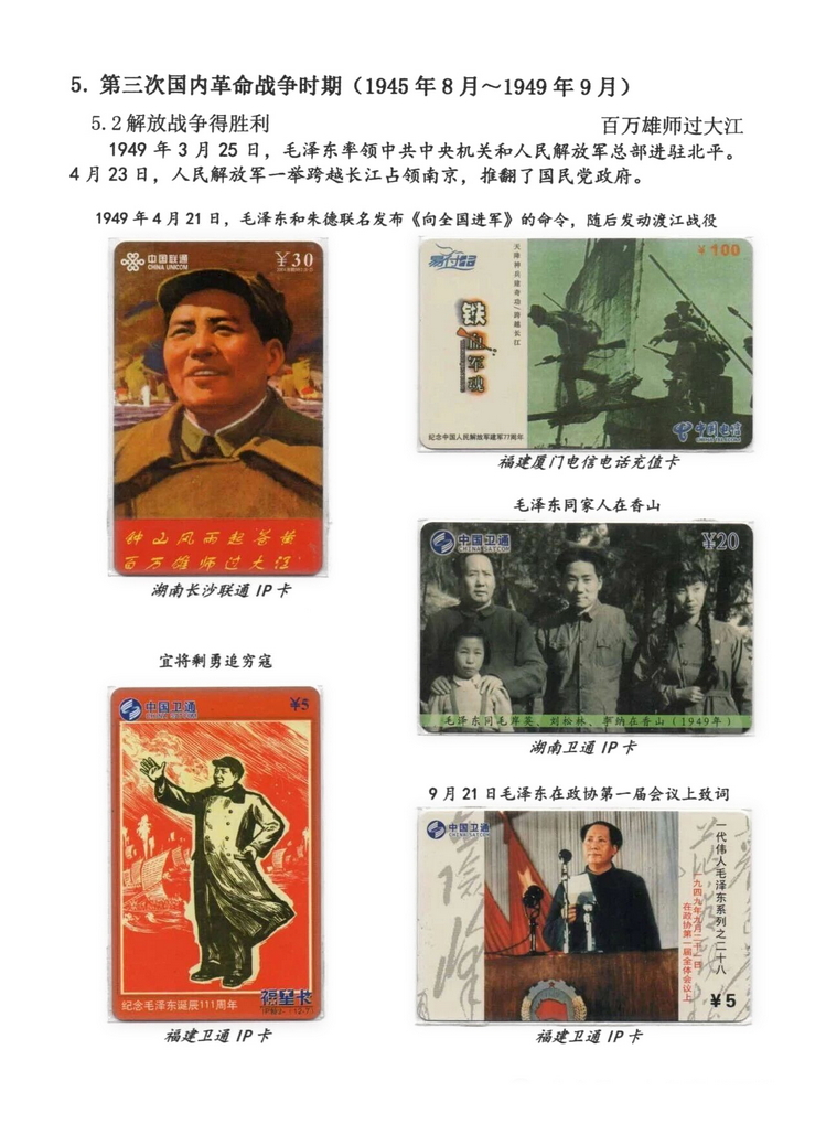 日出东方-310.jpg