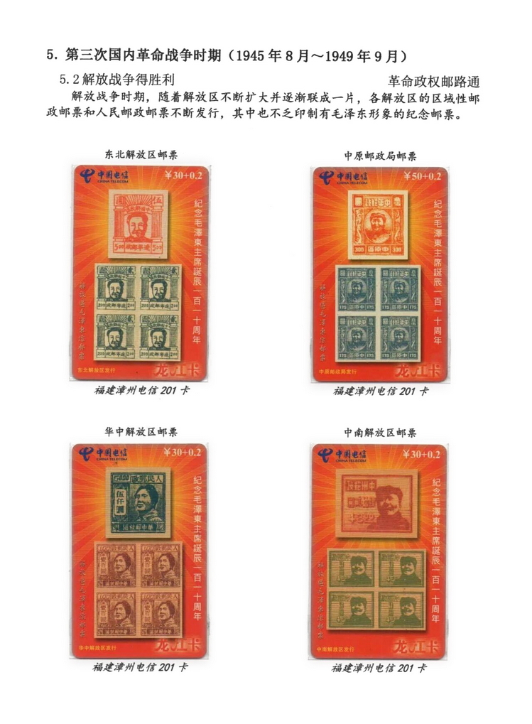 日出东方-311.jpg