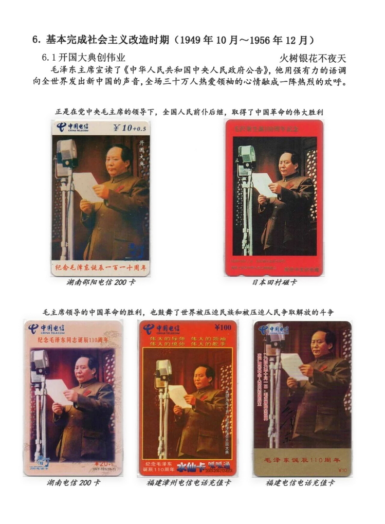 日出东方-314.jpg