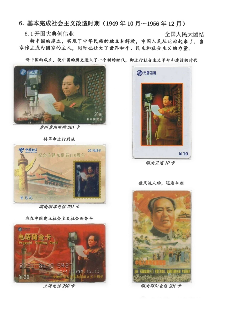 日出东方-315.jpg