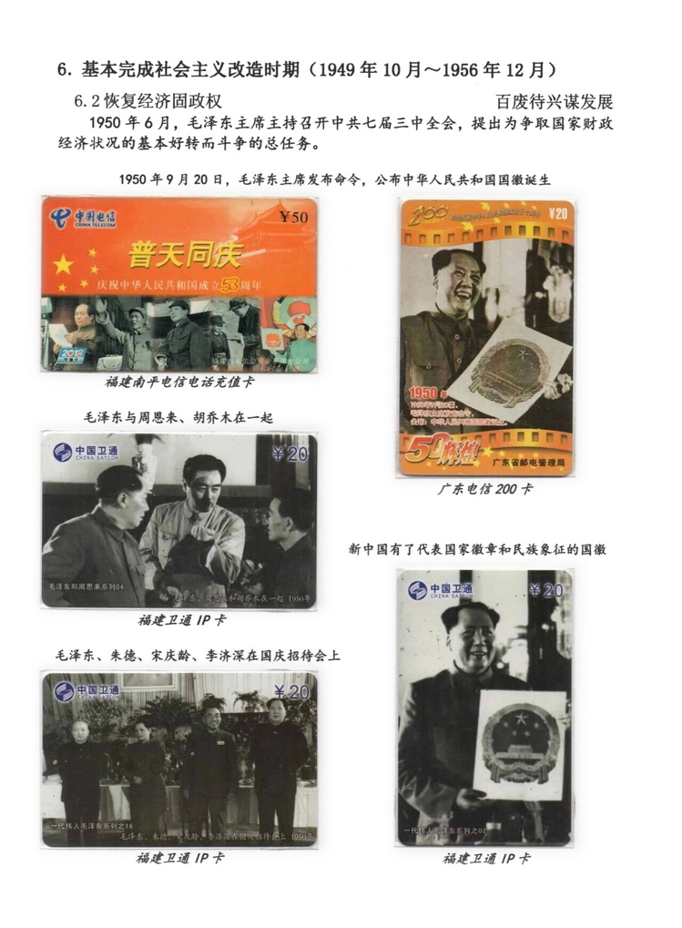 日出东方-401.jpg