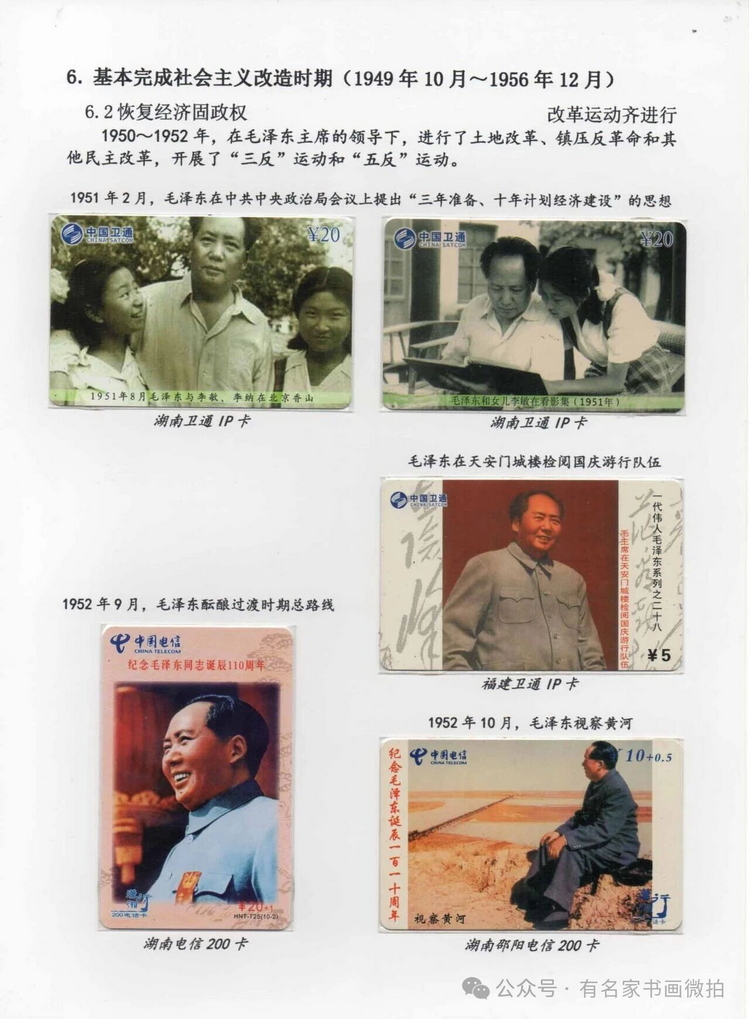 日出东方-402.jpg