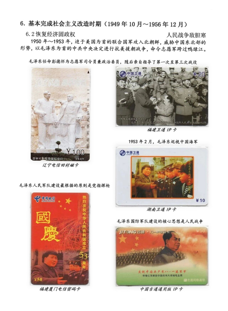 日出东方-403.jpg
