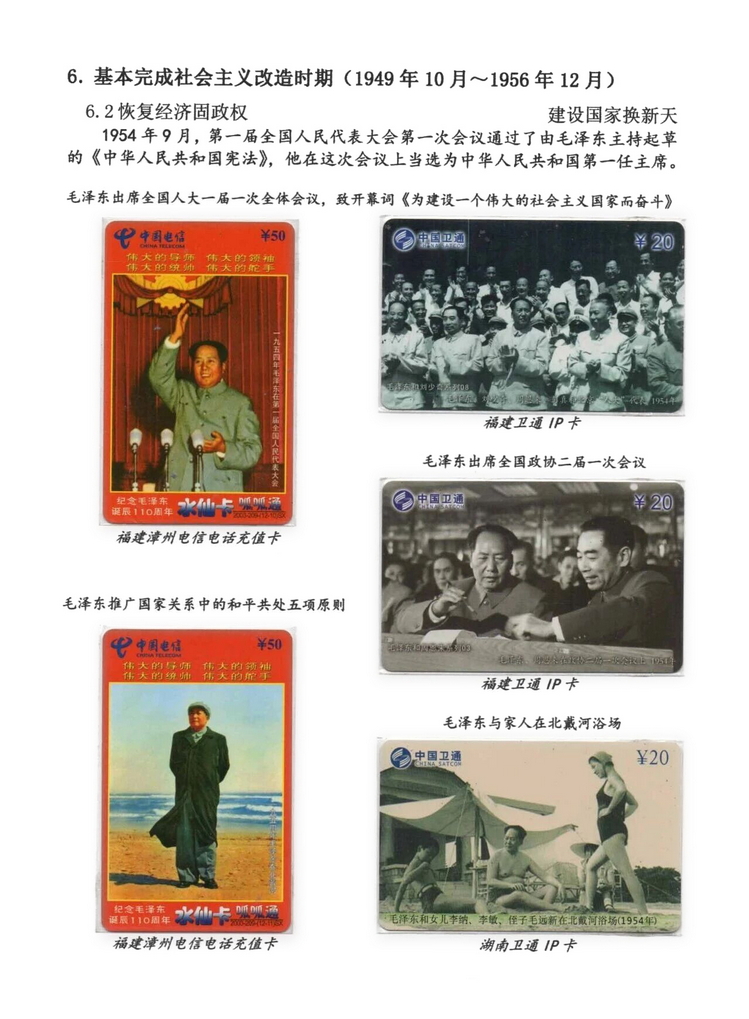 日出东方-405.jpg