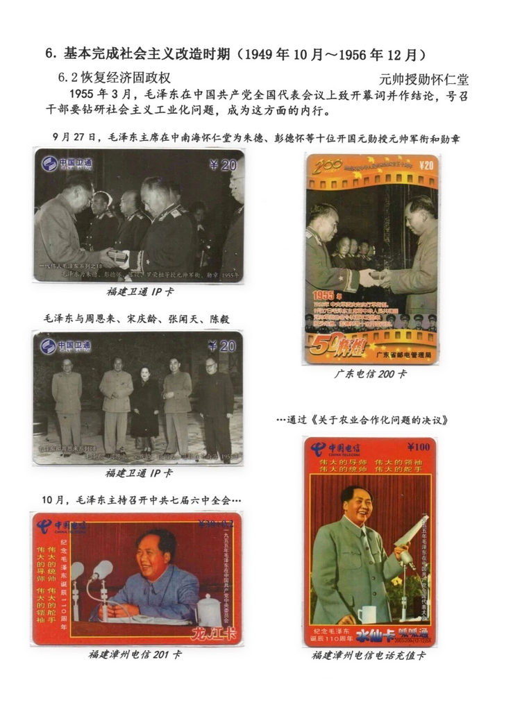 日出东方-406.jpg